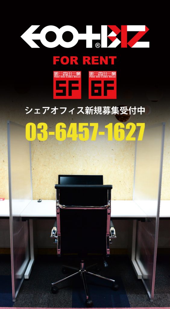 5FSKM35F9 Feng Shui International Group